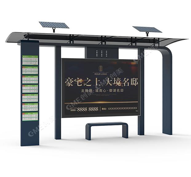 低碳公交候車亭設(shè)計(jì)圖